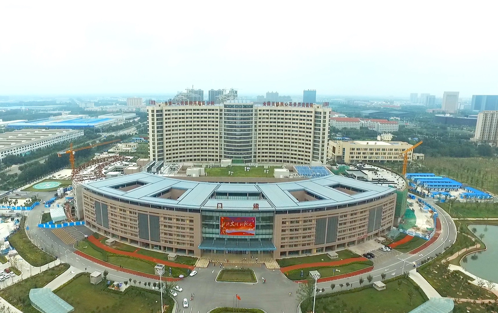 濟(jì)寧市高新區(qū)第一人民醫(yī)院